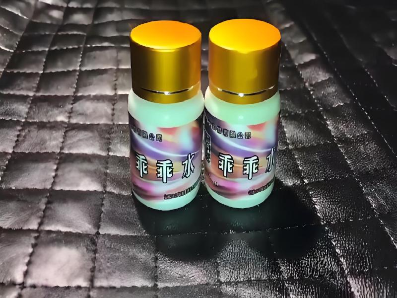 女士专用红蜘蛛4896-bEk型号